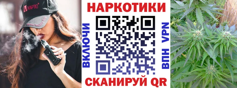 Магазин наркотиков Анжеро-Судженск A PVP МЕФ Бутират МАРИХУАНА Гашиш