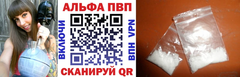 A PVP VHQ  hydra ссылки  Анжеро-Судженск 