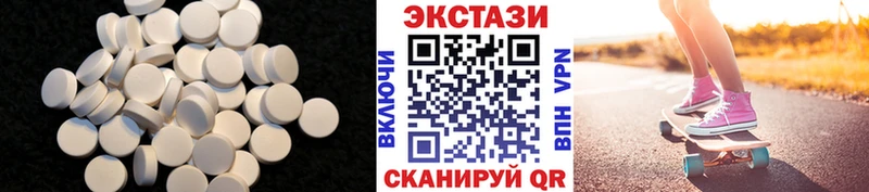 Ecstasy Дубай  Анжеро-Судженск 