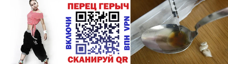 Героин белый Анжеро-Судженск