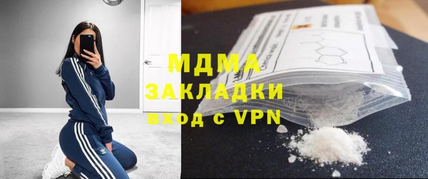 молекула духа Алзамай