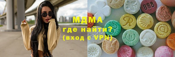 кокаин премиум Алексин