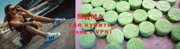 кокаин премиум Алексин