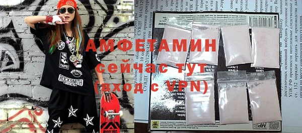 первитин Алексеевка