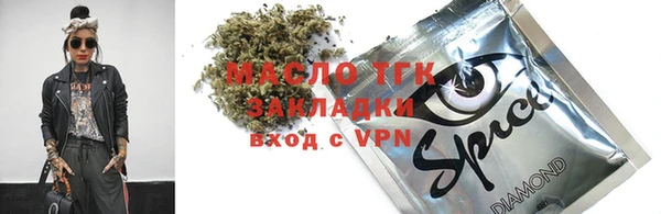 молекула духа Алзамай
