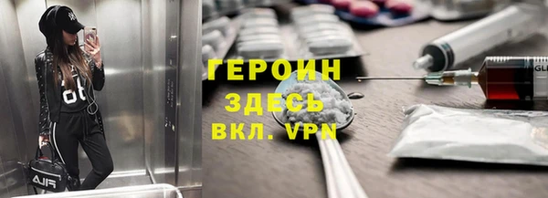 молекула духа Алзамай