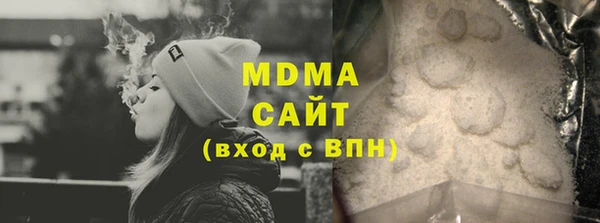 молекула духа Алзамай