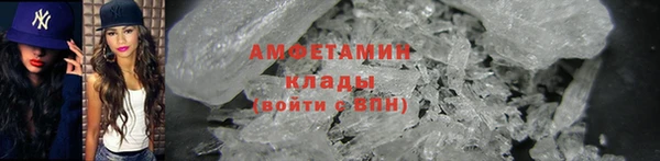 кокаин премиум Алексин