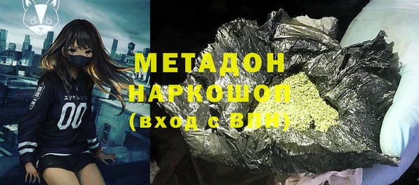 молекула духа Алзамай