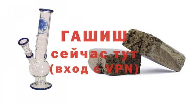 молекула духа Алзамай