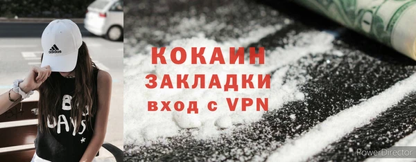 кокаин премиум Алексин