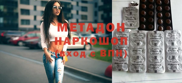 молекула духа Алзамай