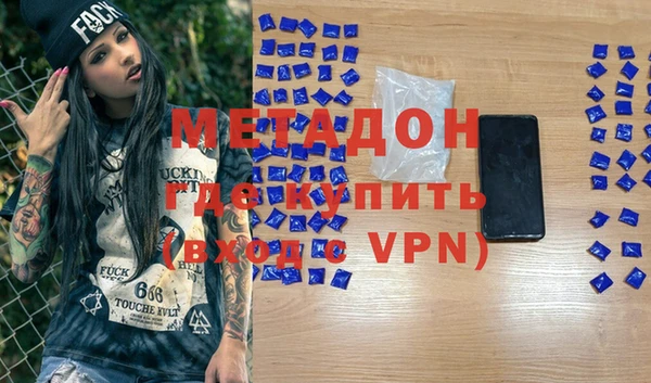 молекула духа Алзамай