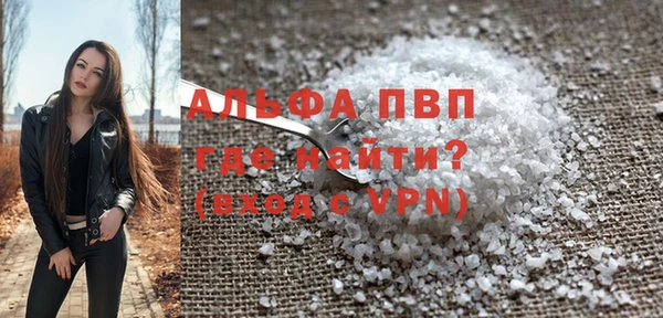 первитин Алексеевка