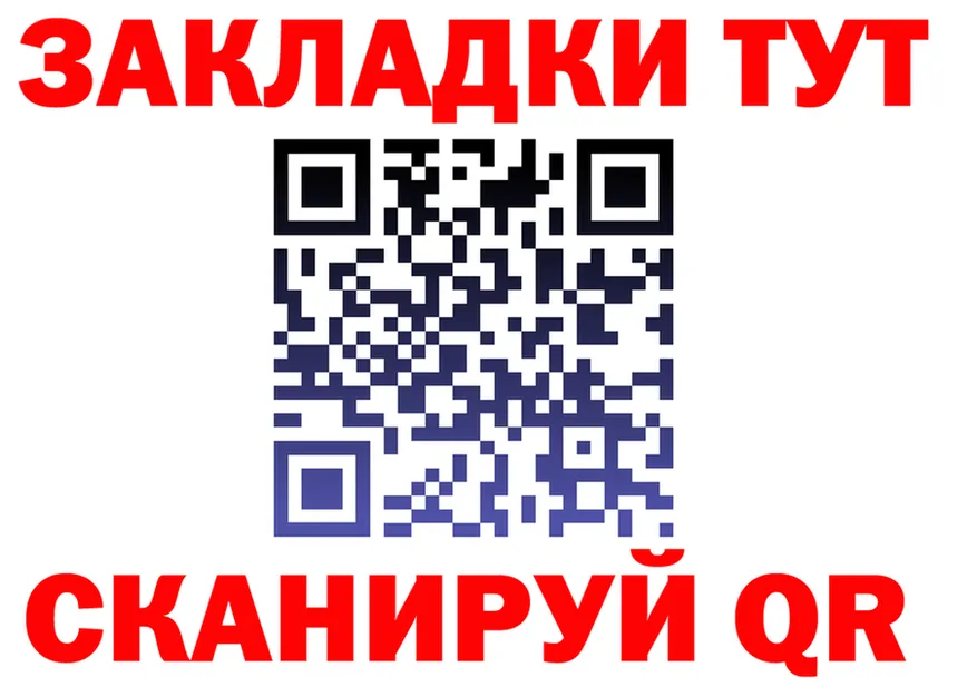 APVP VHQ вход площадка KRAKEN Анжеро-Судженск