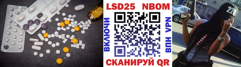 LSD-25 экстази кислота  что такое наркотик  mega вход  Анжеро-Судженск 