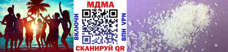 MDMA кристаллы Анжеро-Судженск