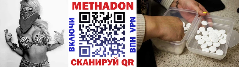 наркотики  Анжеро-Судженск  shop наркотические препараты  МЕТАДОН кристалл 